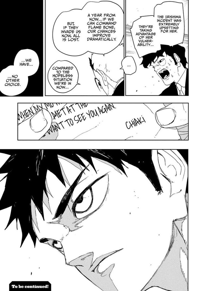 Kagura Bachi 123 19