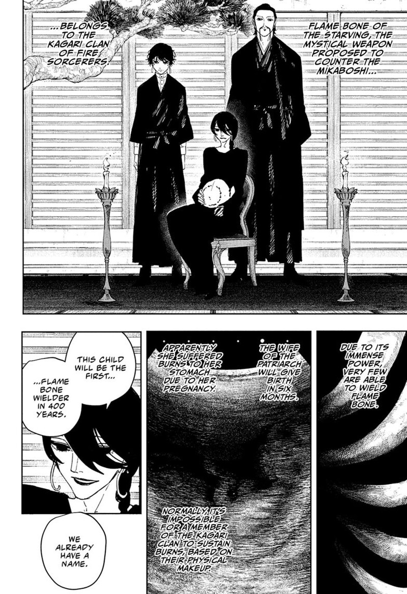 Kagura Bachi 123 4