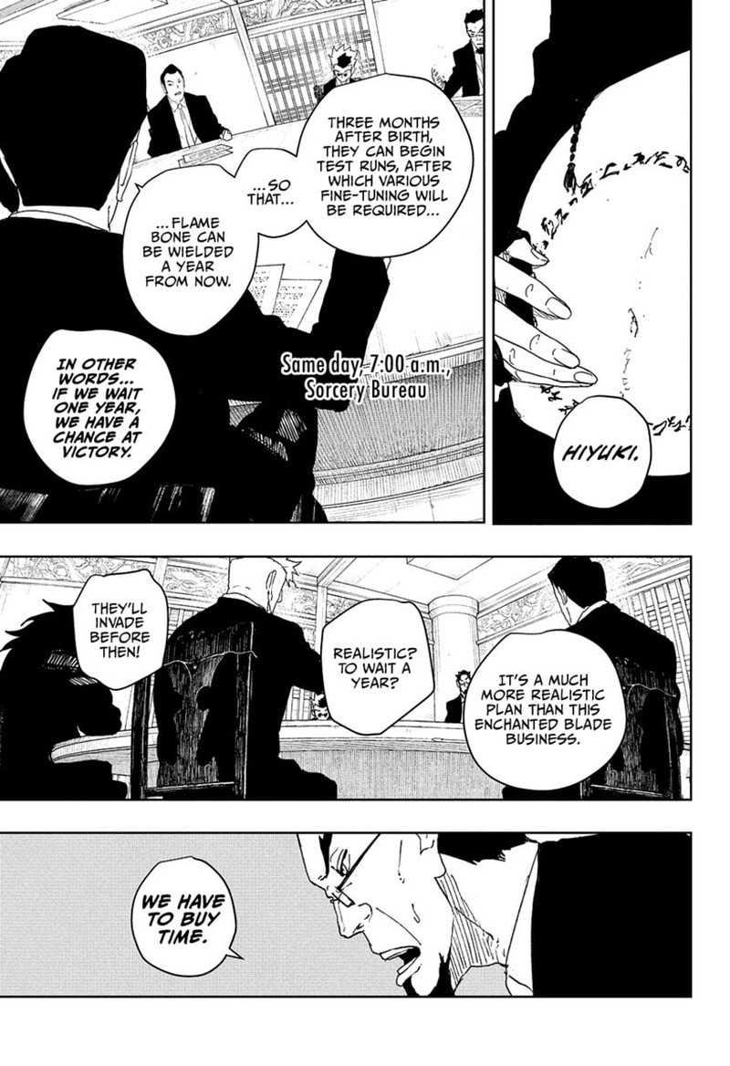 Kagura Bachi 123 5