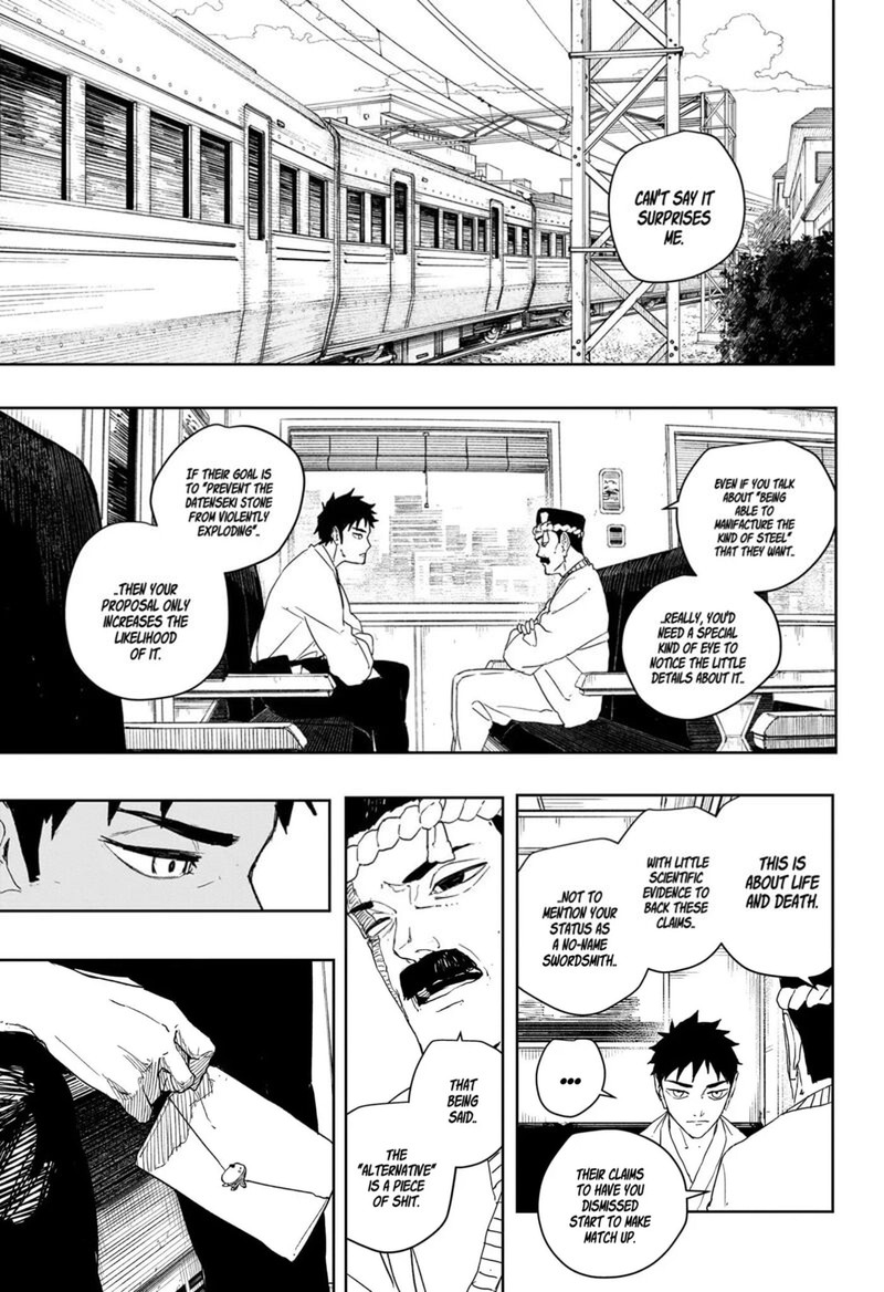 Kagura Bachi 124 13