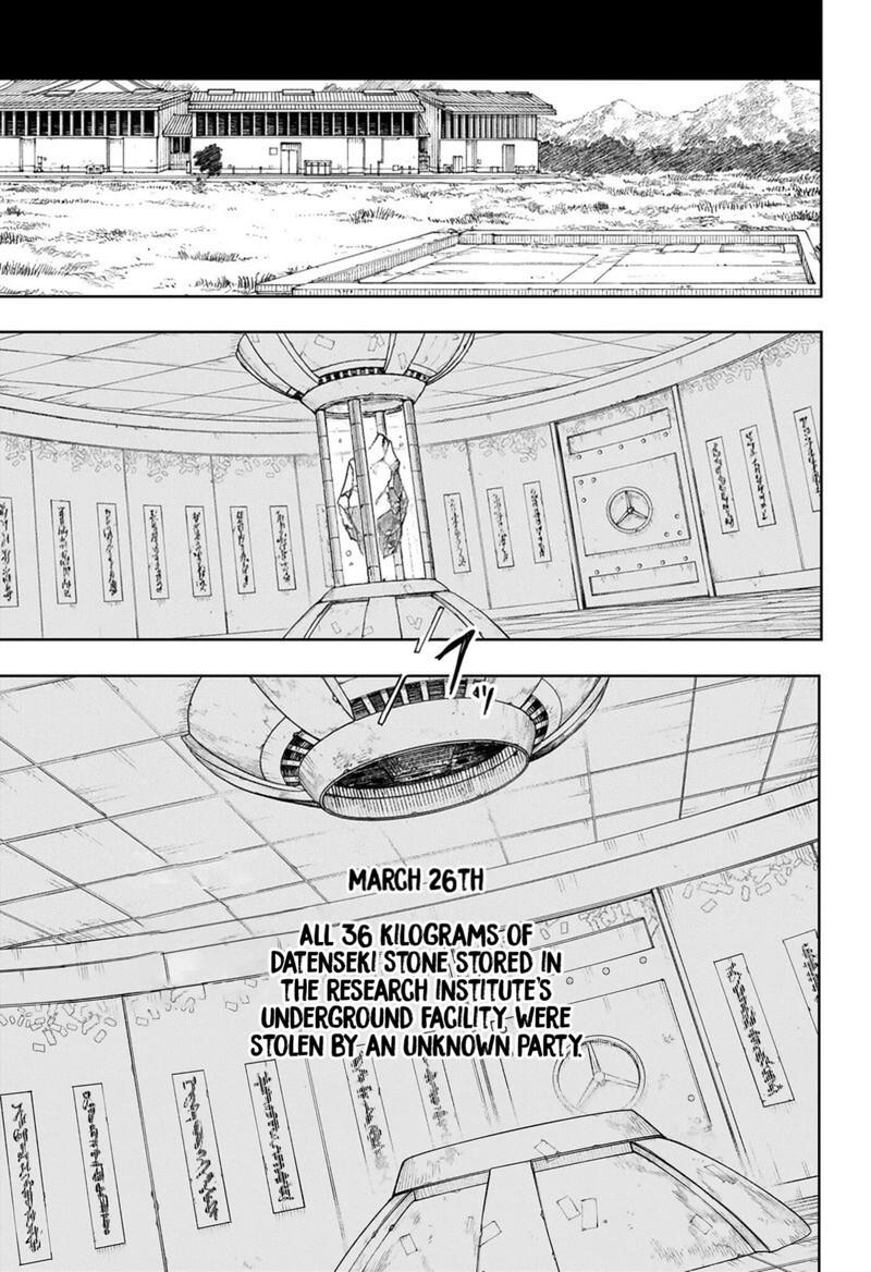 Kagura Bachi 124 15