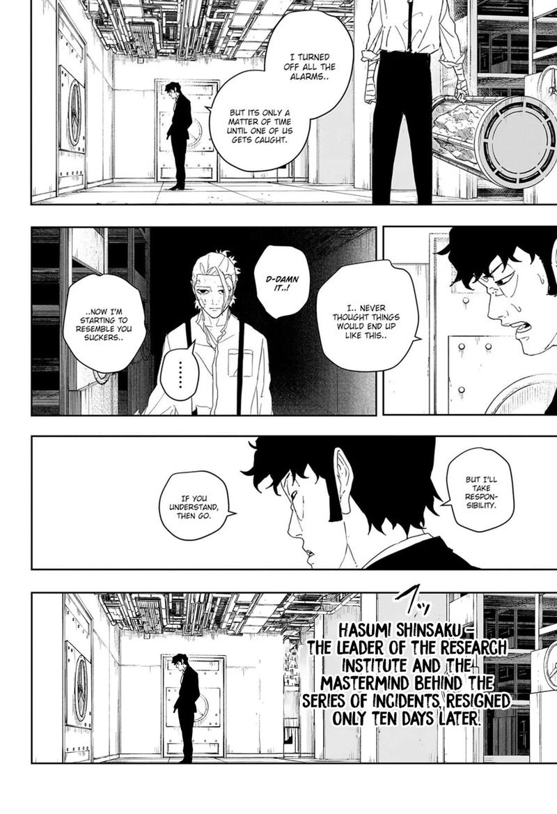 Kagura Bachi 124 16