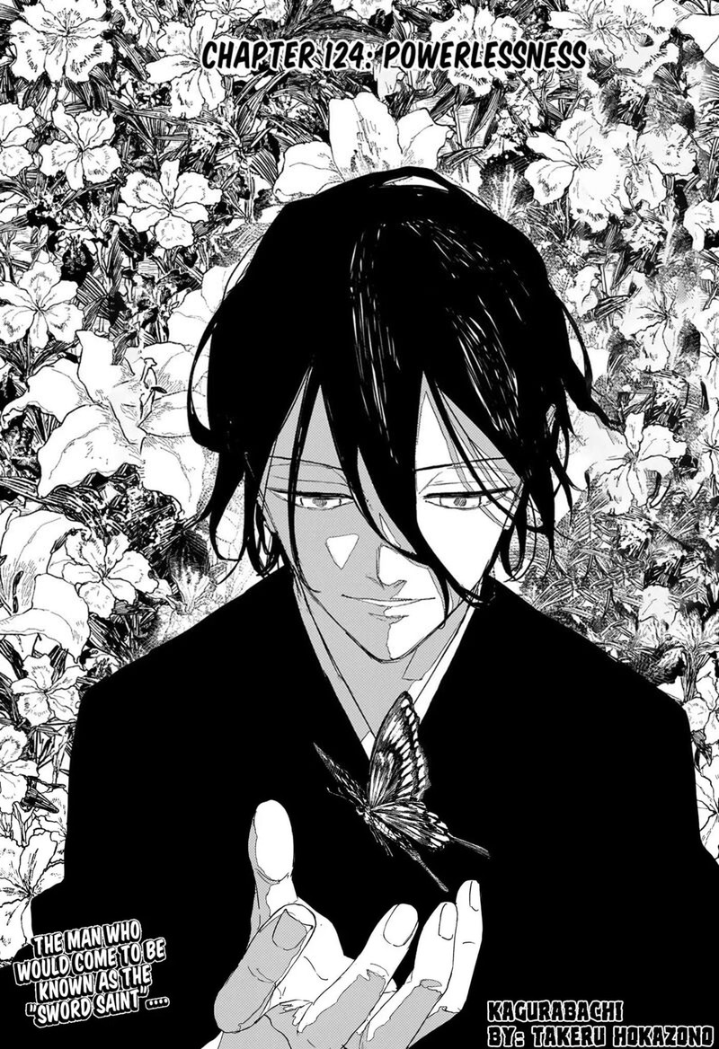 Kagura Bachi 124 2
