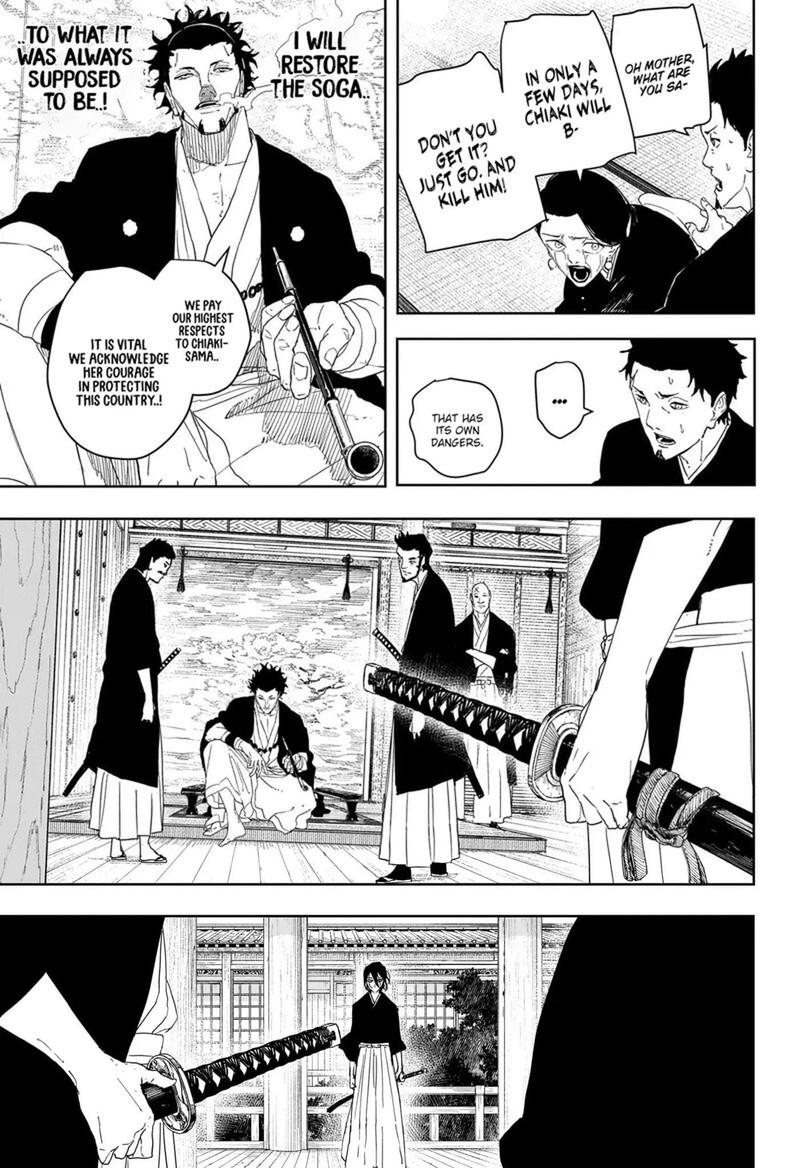 Kagura Bachi 124 5