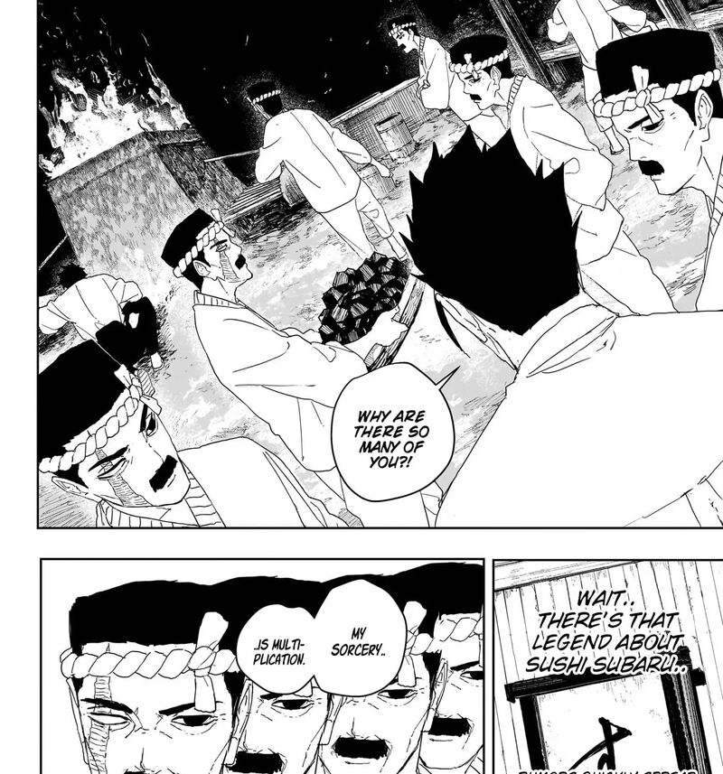 Kagura Bachi 125 13