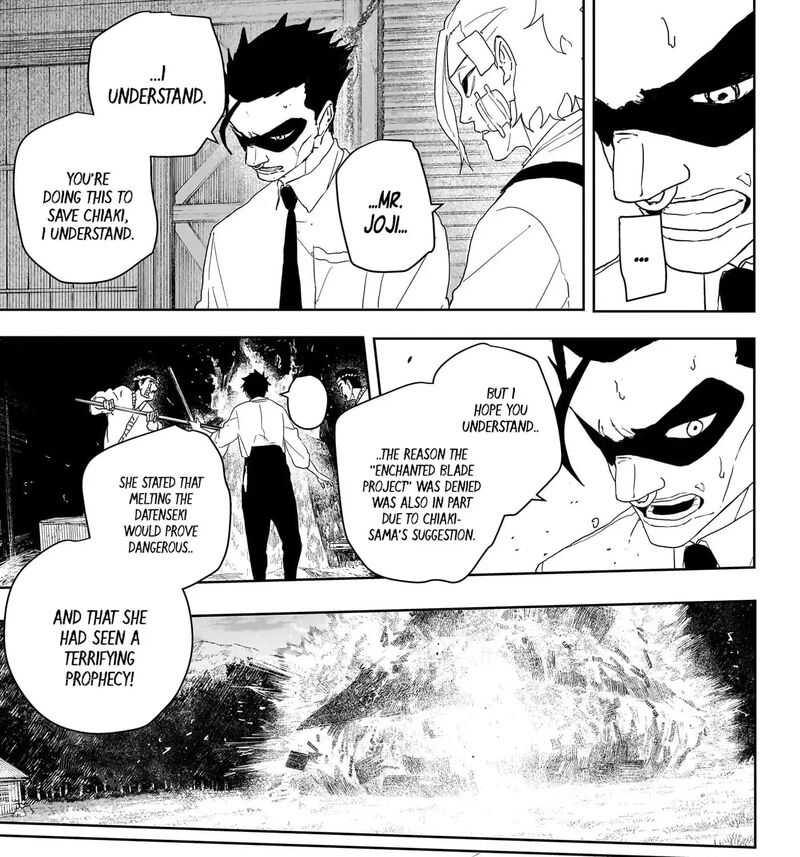Kagura Bachi 125 15
