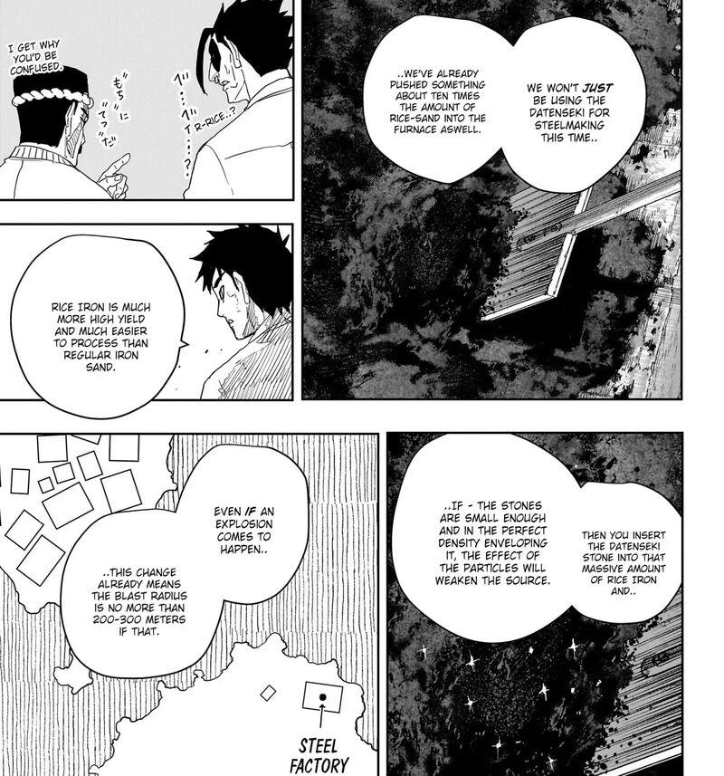 Kagura Bachi 125 19