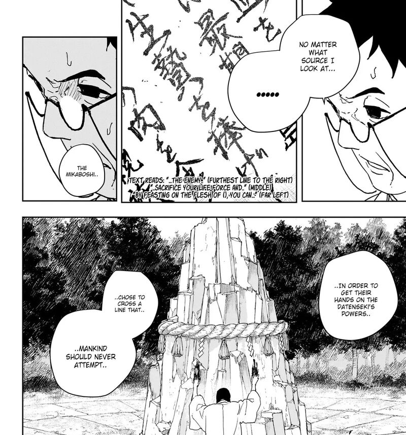 Kagura Bachi 125 3