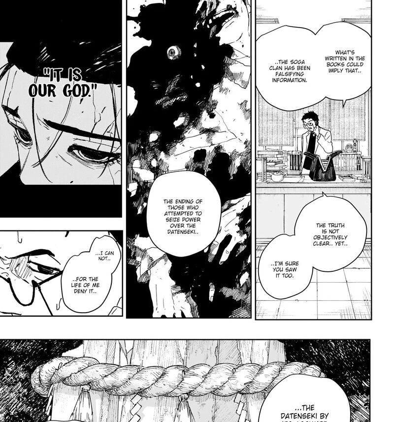 Kagura Bachi 125 5