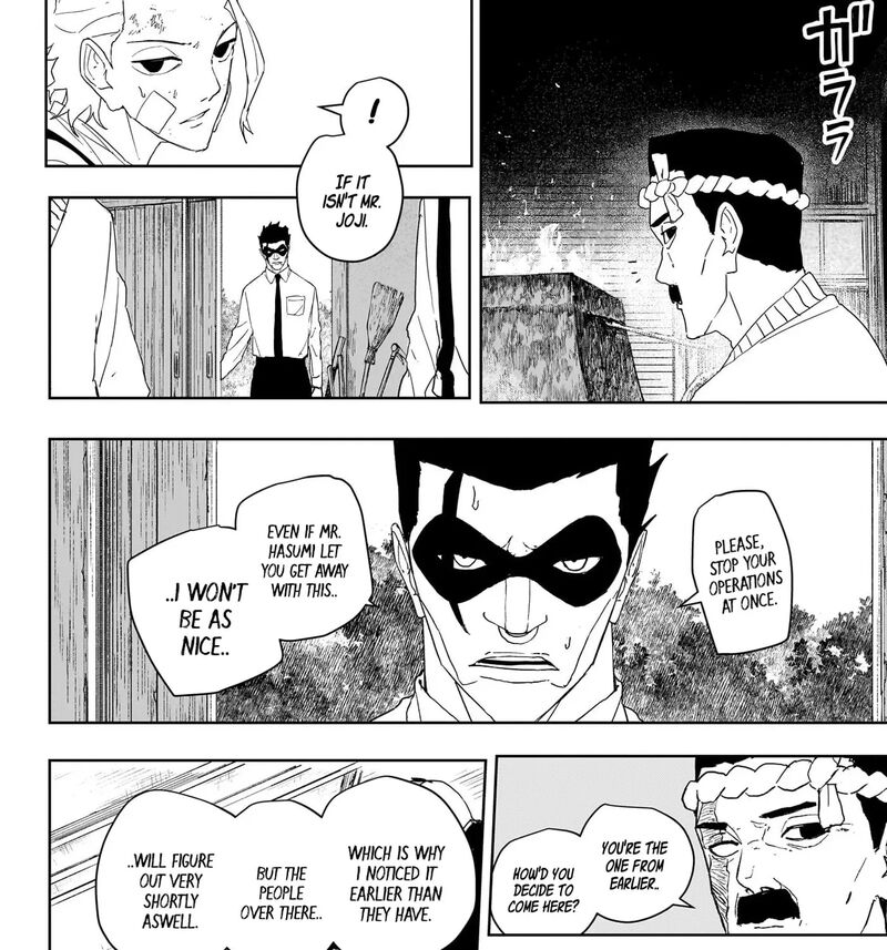 Kagura Bachi 125 9