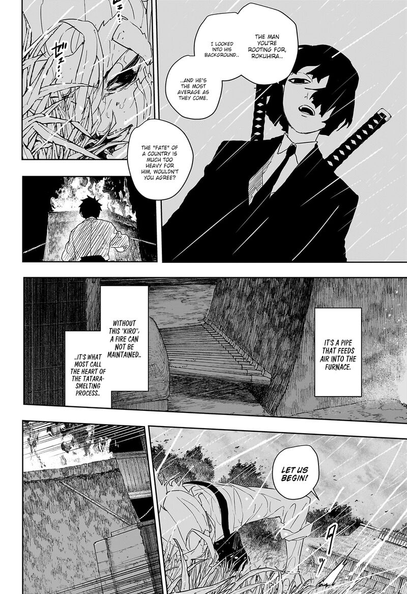Kagura Bachi 127 12
