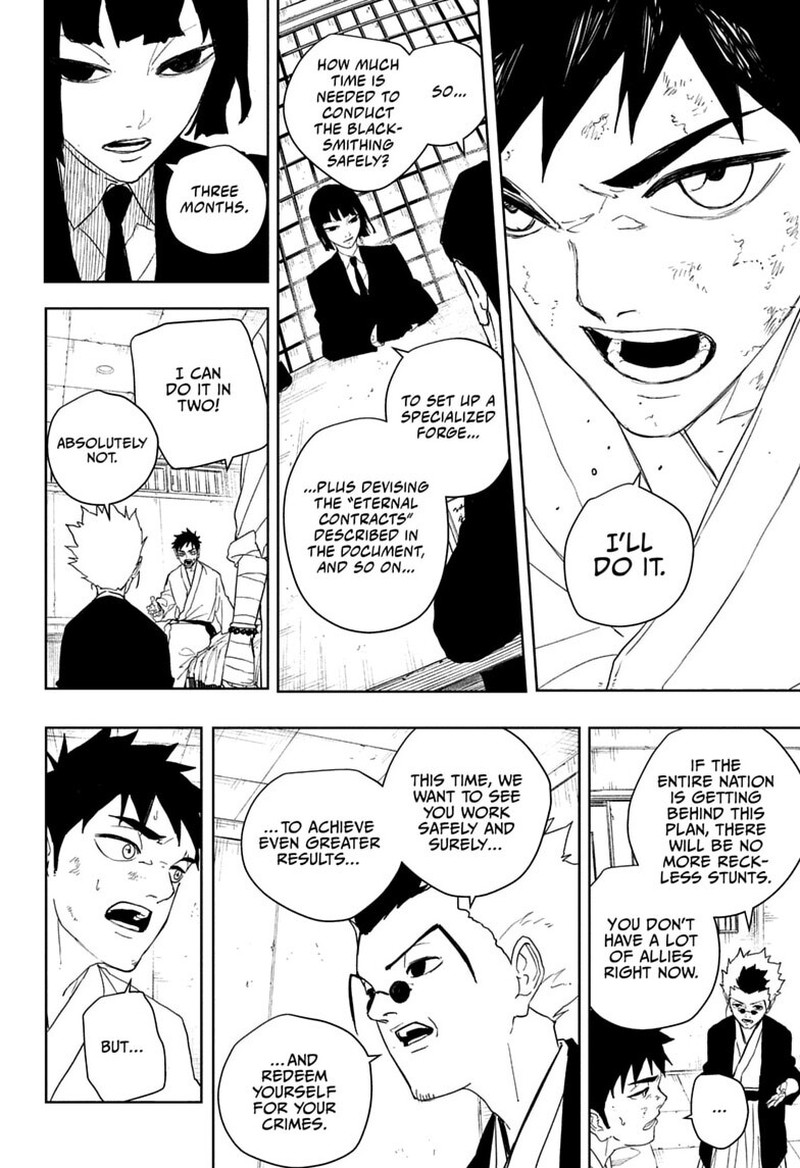 Kagura Bachi 131 10