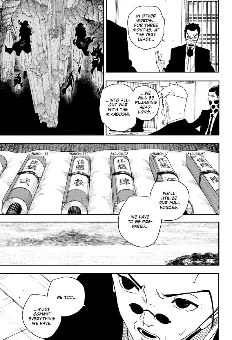 Kagura Bachi 131 11