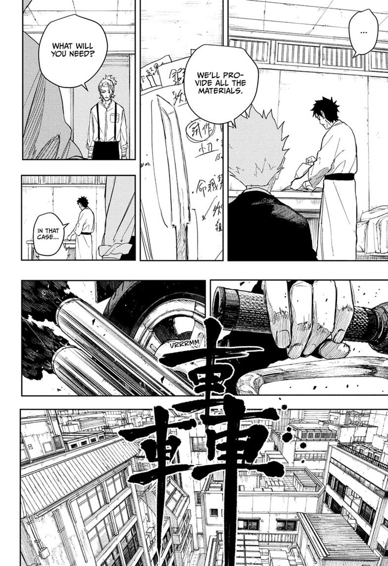 Kagura Bachi 131 12