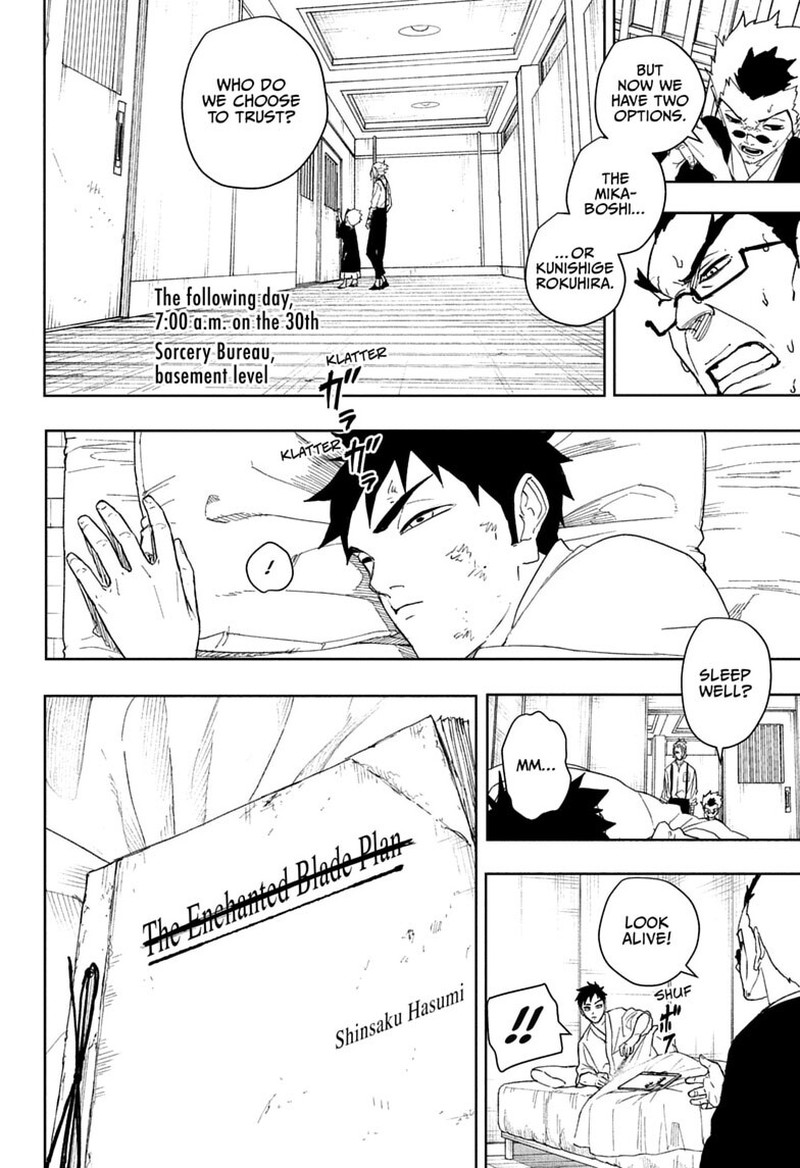 Kagura Bachi 131 8