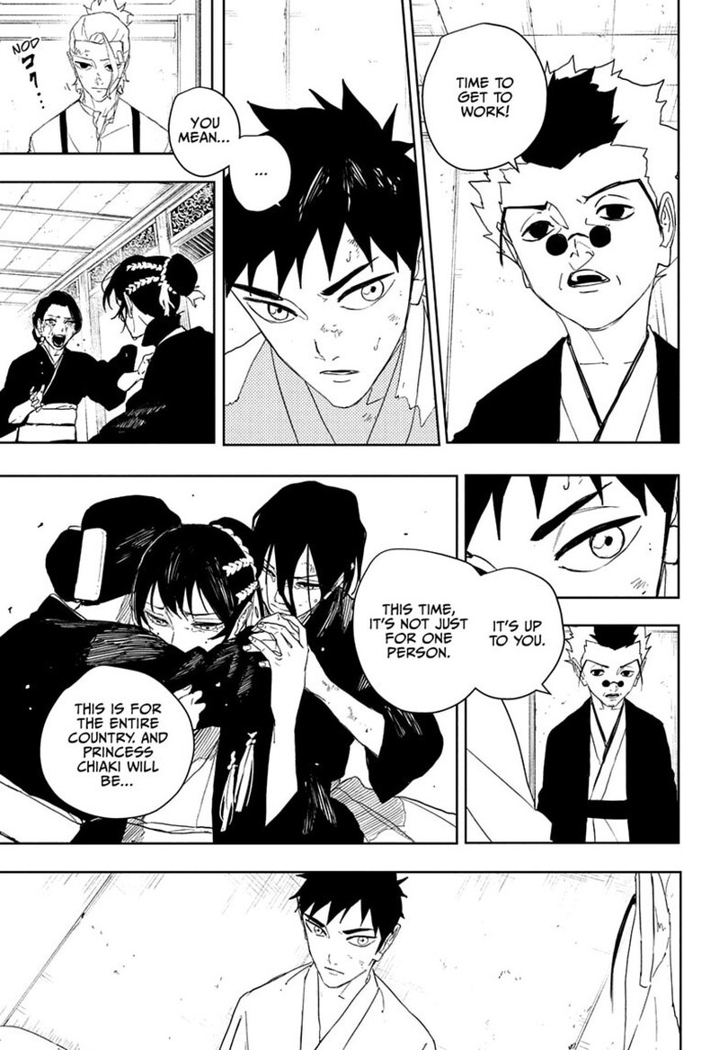 Kagura Bachi 131 9