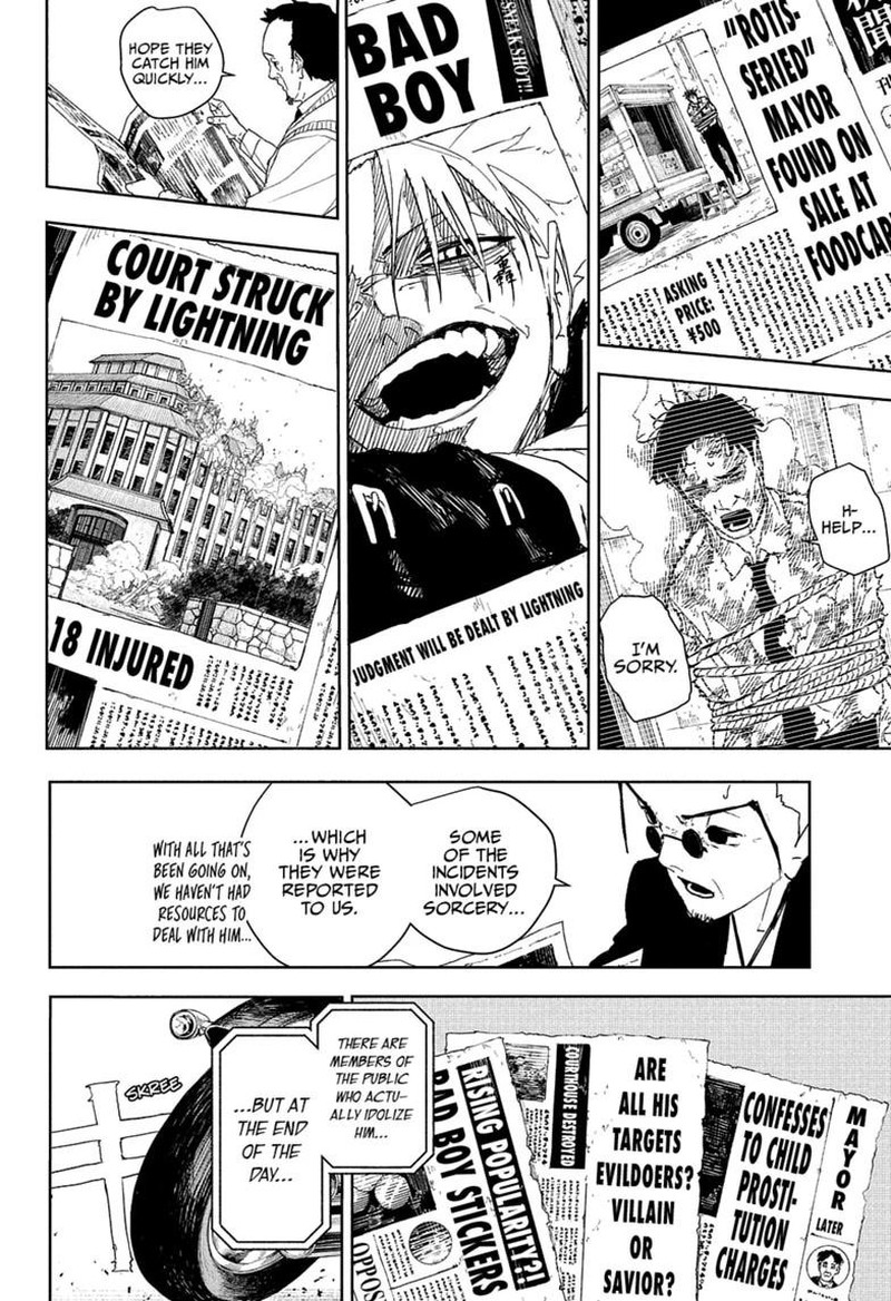 Kagura Bachi 132 14