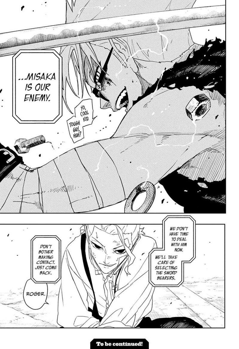 Kagura Bachi 132 15