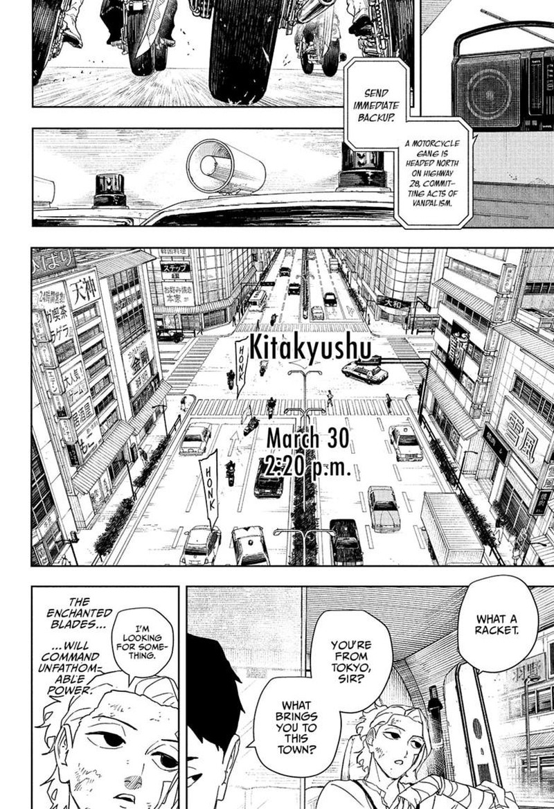 Kagura Bachi 132 2