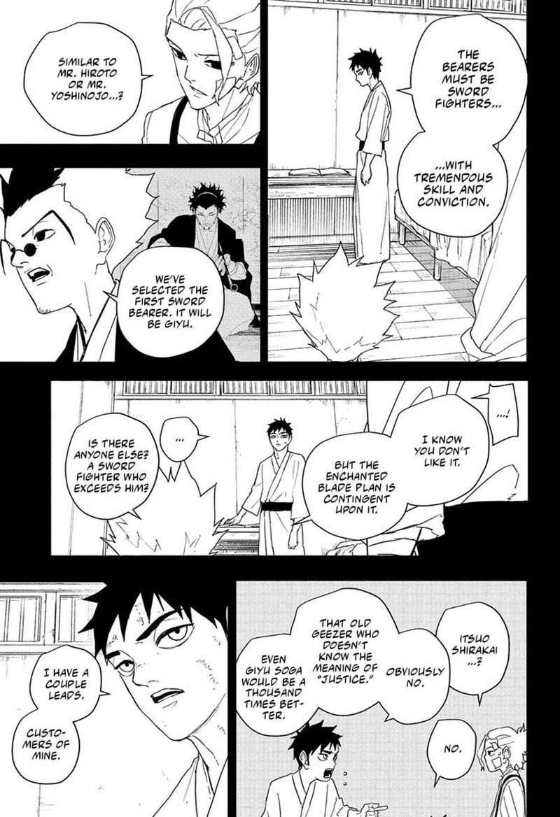 Kagura Bachi 132 3