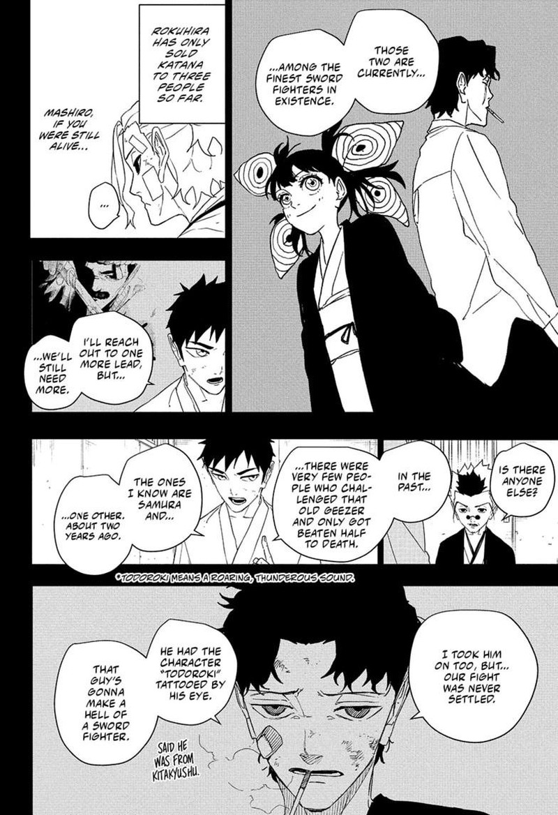 Kagura Bachi 132 4