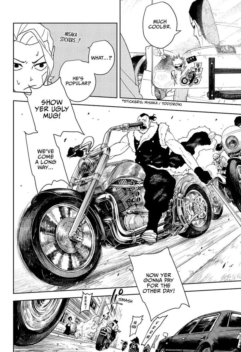 Kagura Bachi 132 6