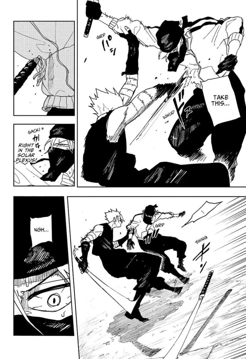 Kagura Bachi 133 10