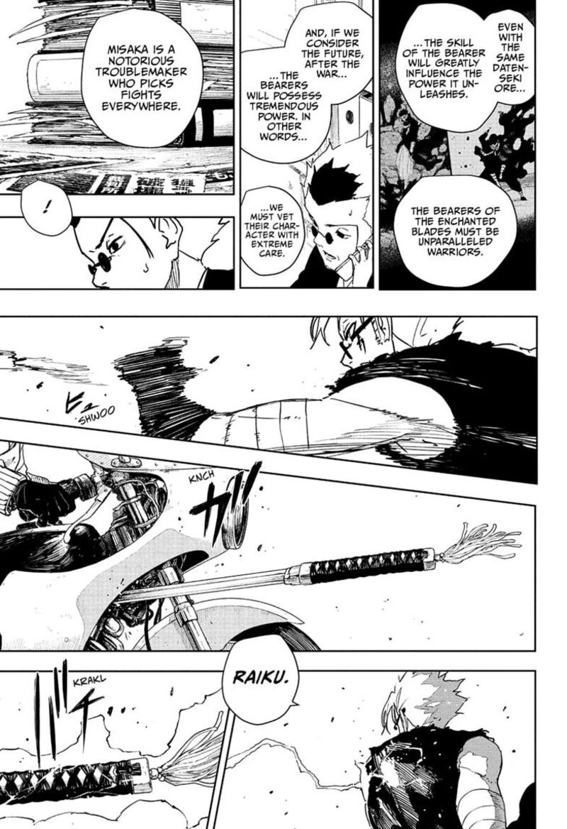 Kagura Bachi 133 3