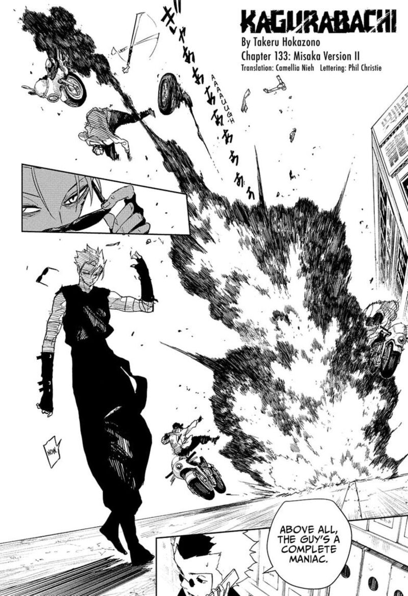 Kagura Bachi 133 4