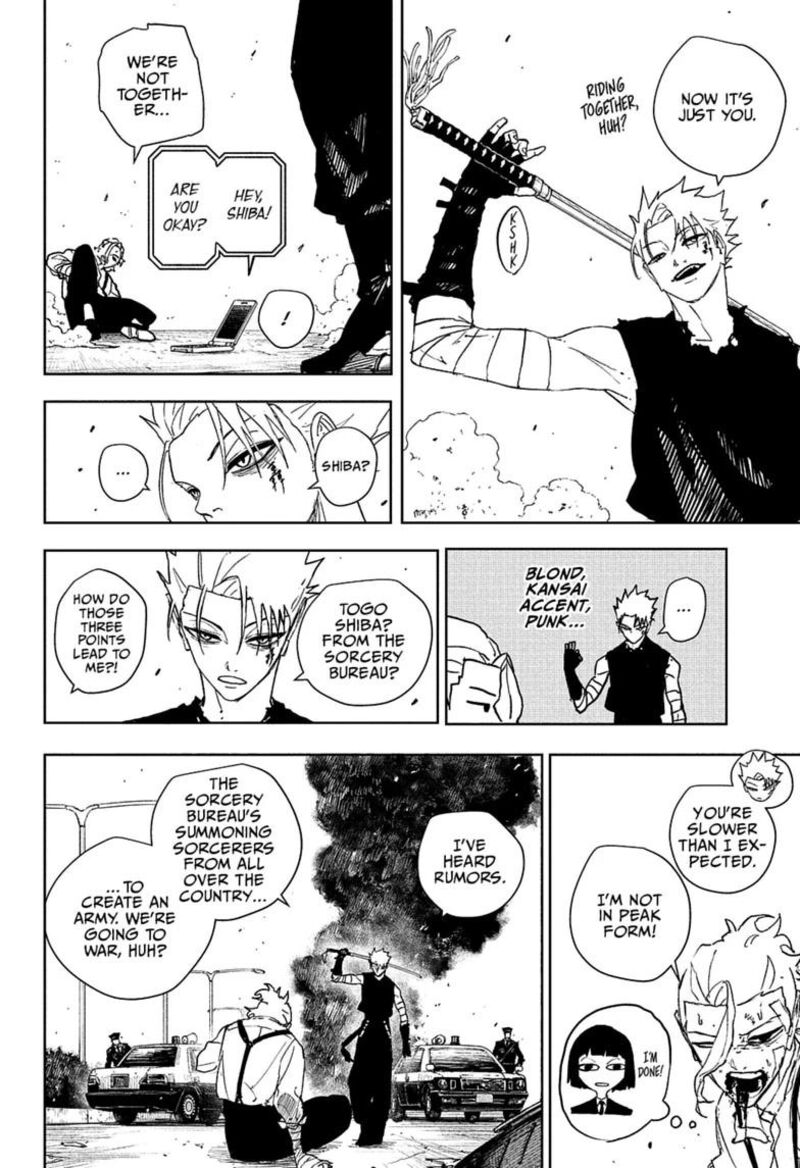 Kagura Bachi 133 6