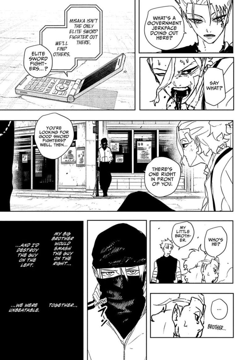 Kagura Bachi 133 7