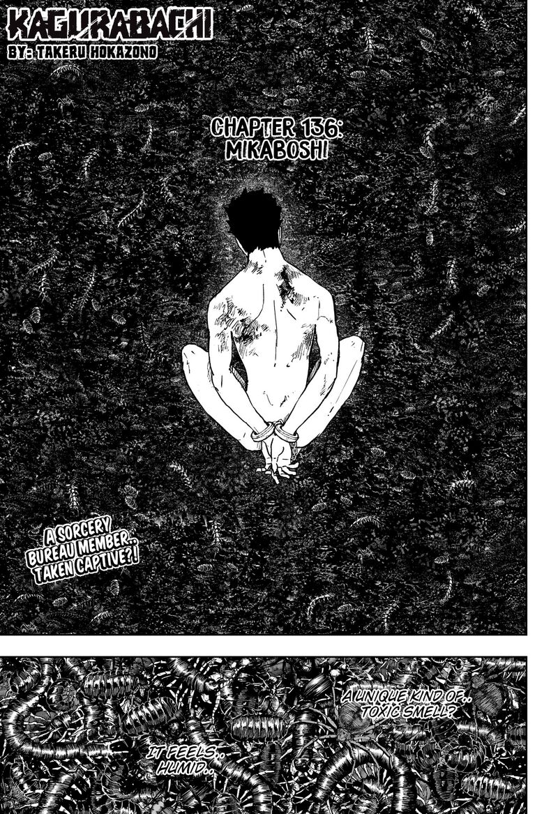 Kagura Bachi 136 1