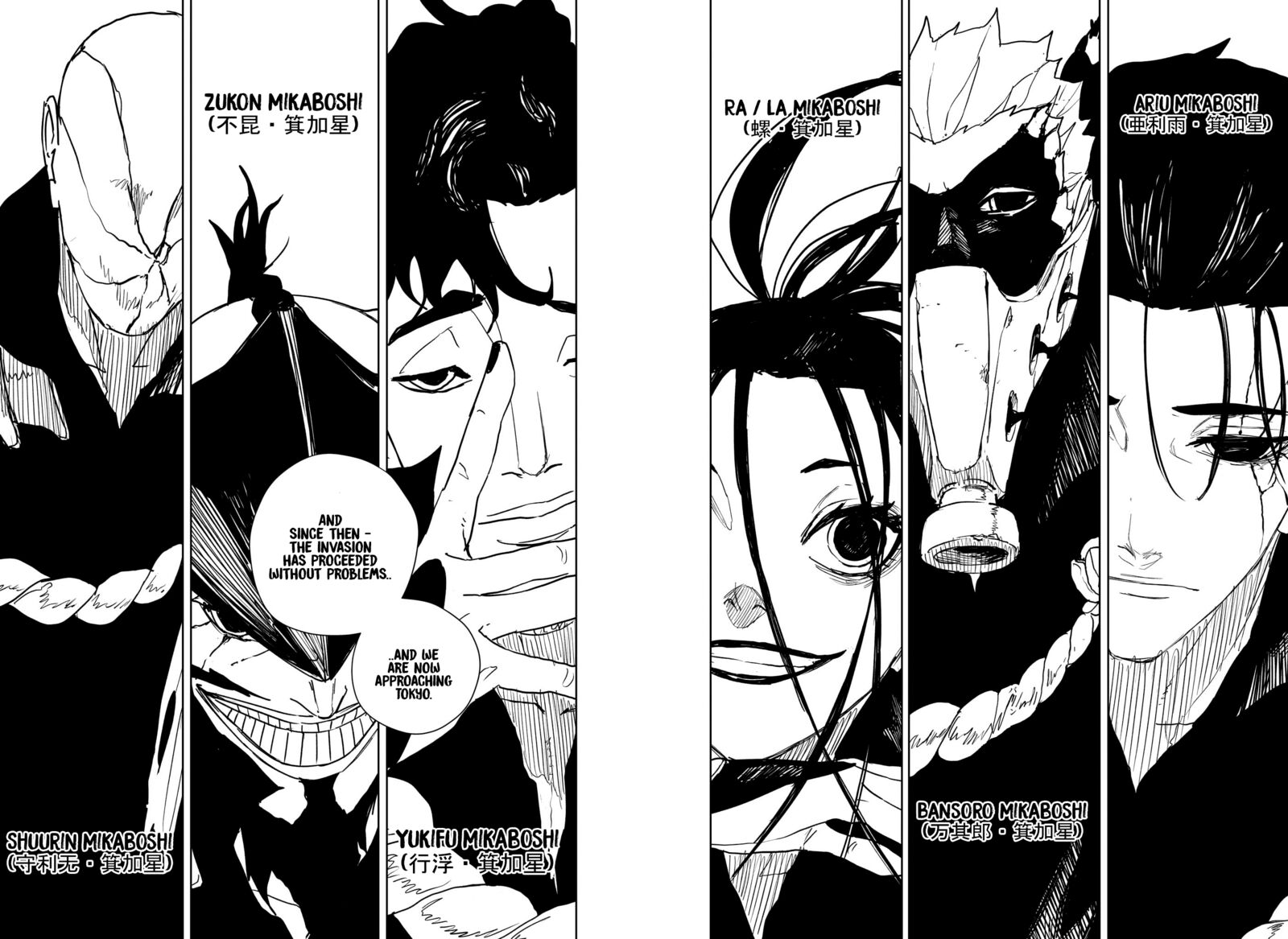 Kagura Bachi 136 4