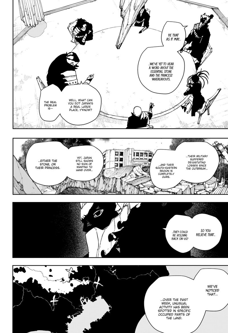 Kagura Bachi 136 5