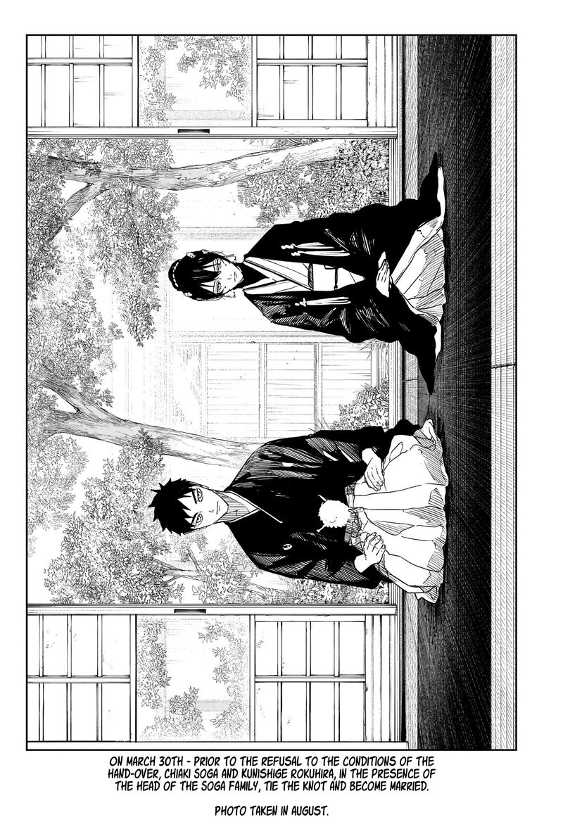 Kagura Bachi 137 2