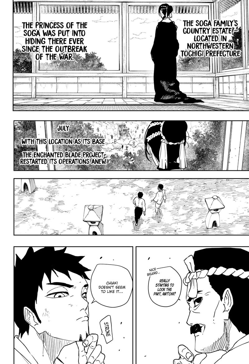 Kagura Bachi 137 6