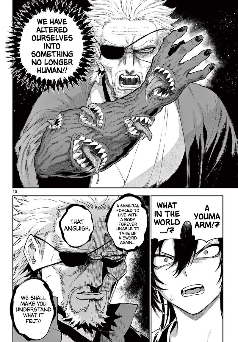 Kagurai Kagura To Raito 39 10