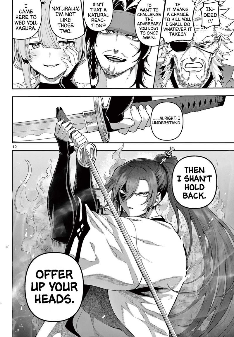 Kagurai Kagura To Raito 39 12