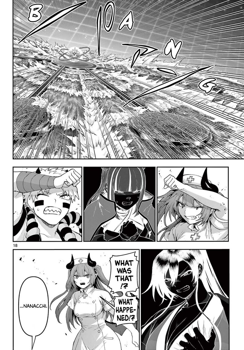 Kagurai Kagura To Raito 39 18