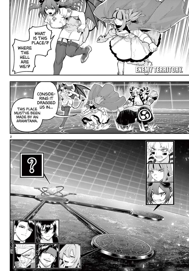 Kagurai Kagura To Raito 39 2