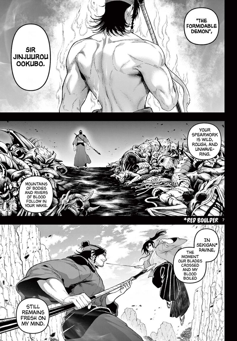 Kagurai Kagura To Raito 39 7