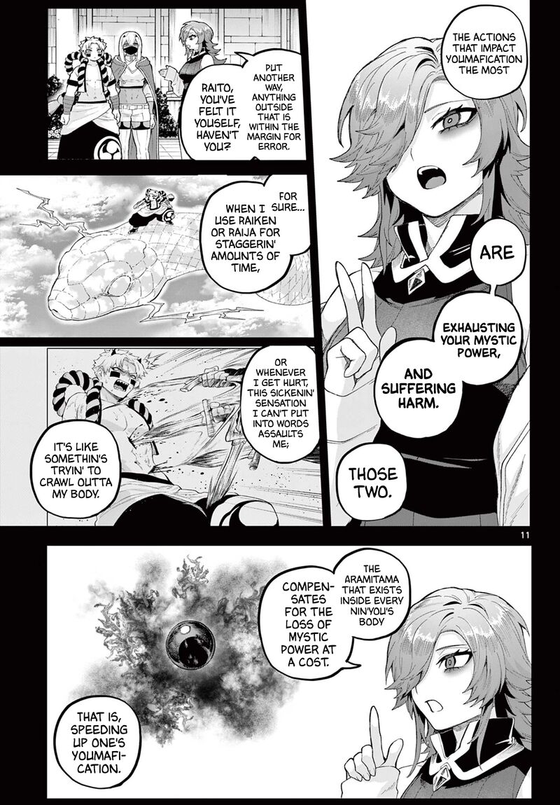 Kagurai Kagura To Raito 42 11