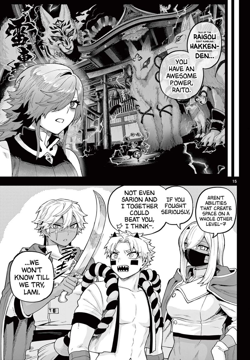 Kagurai Kagura To Raito 42 15