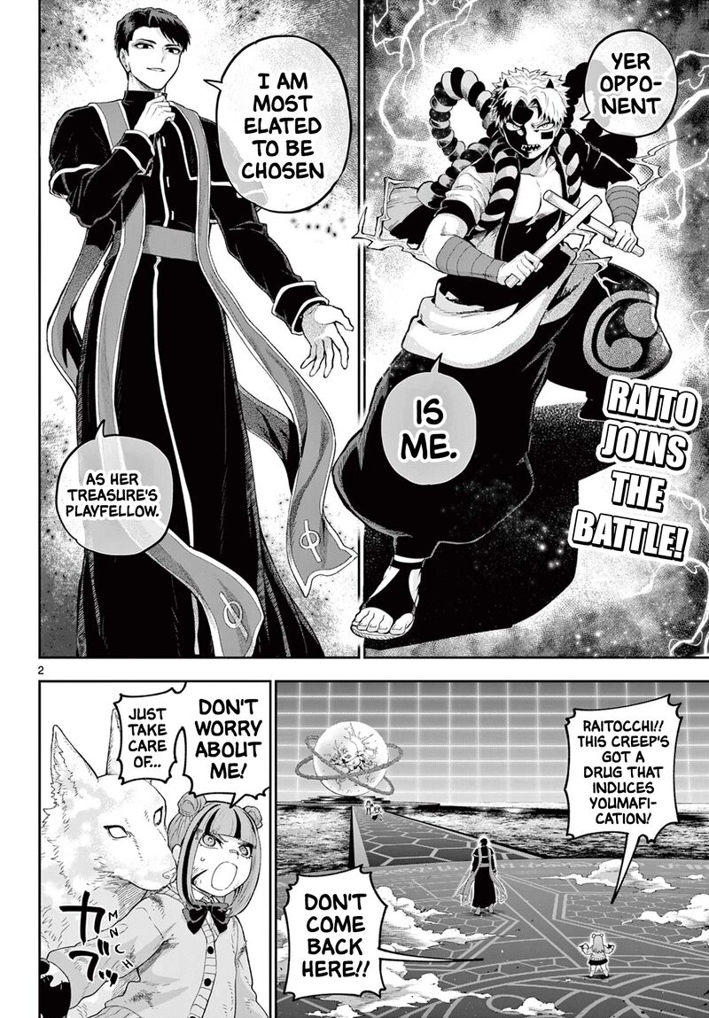 Kagurai Kagura To Raito 42 2