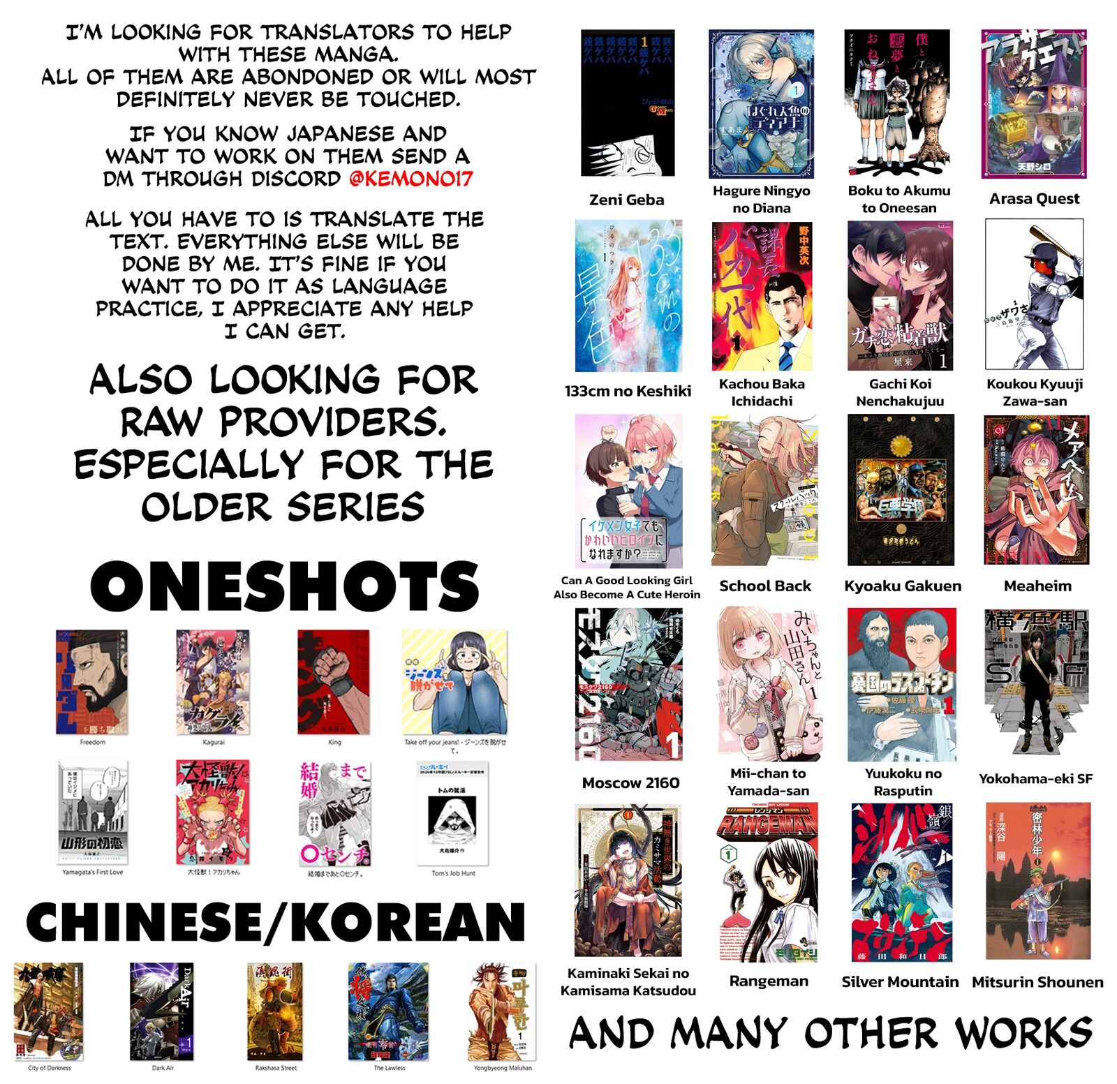 Kagurai Kagura To Raito 42 23