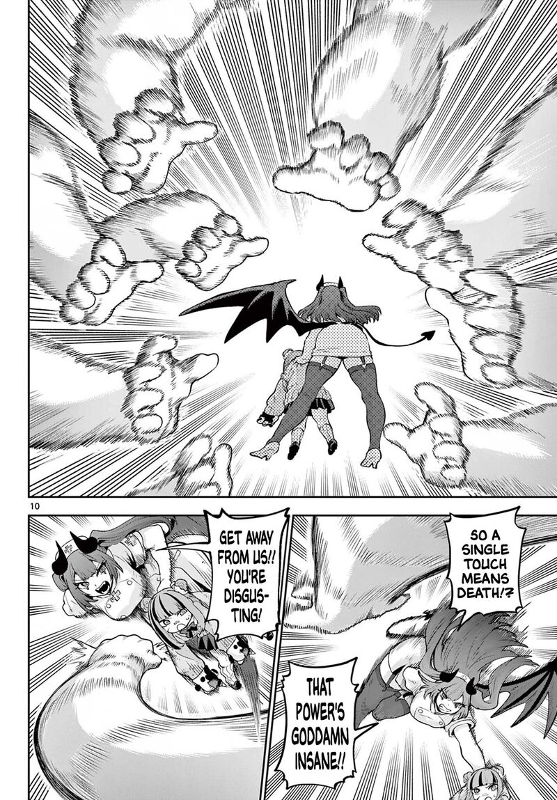 Kagurai Kagura To Raito 44 10