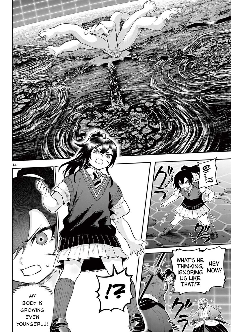 Kagurai Kagura To Raito 44 14