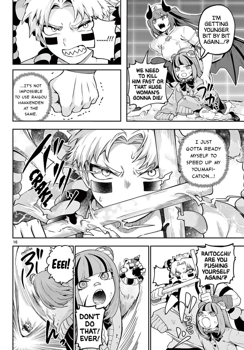 Kagurai Kagura To Raito 44 16