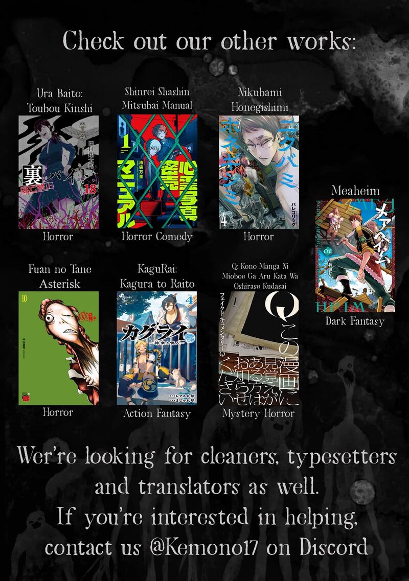 Kagurai Kagura To Raito 44 20