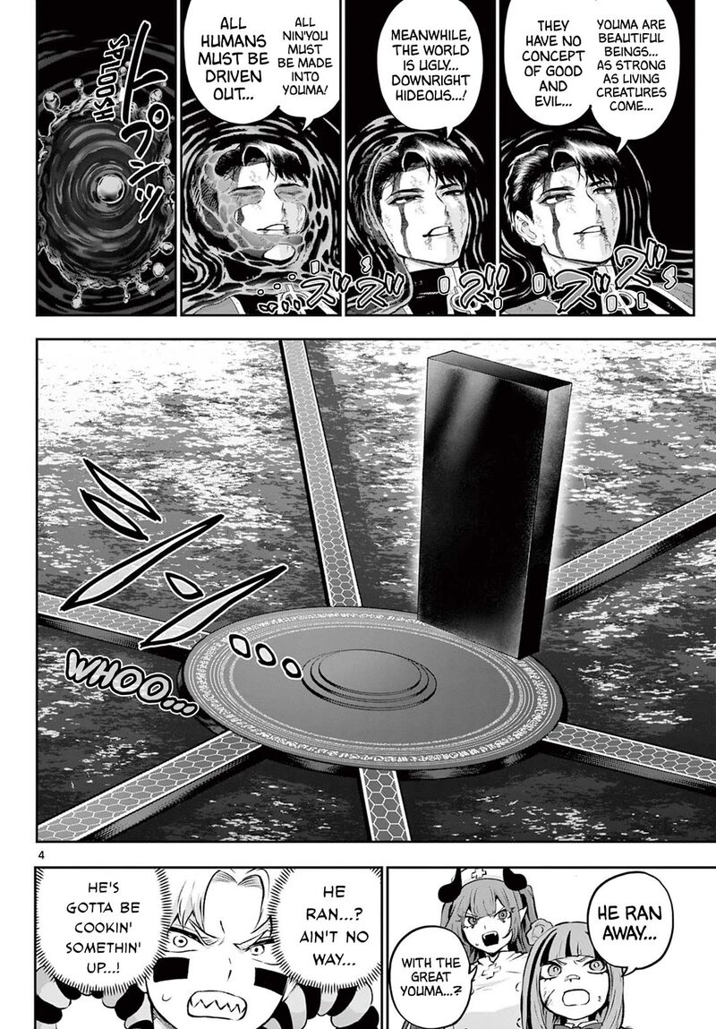 Kagurai Kagura To Raito 44 4